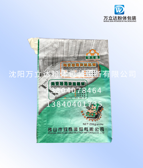 包裝袋4帶背景帶水印--思源黑體免費.jpg